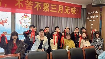 IFAN Brass March New Trade Festival Laqgħa ta' Bidu-off